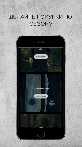 Android application Muhajeer screenshort