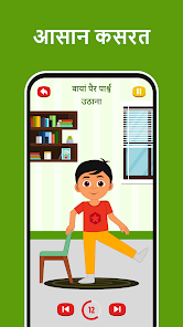 स्क्रीनशॉट की इमेज