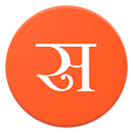Satyagrah - Hindi News Apk