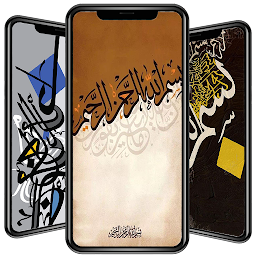Icon image Kaligrafi Wallpaper