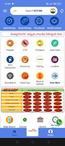Shop2pe Screen 3