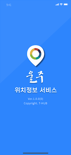 Android application 울주군 위치정보 시스템 screenshort
