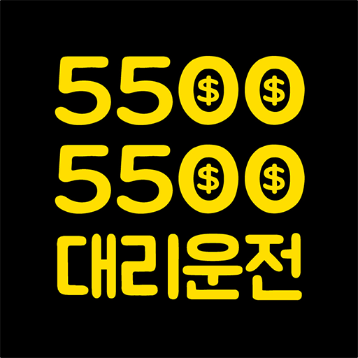 오오빵빵 대리운전 logo