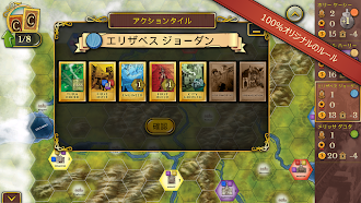 Game screenshot 「スチーム：富へのレール」公式版 hack
