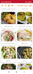 آموزش آشپزی 512 غذای مناسب شام