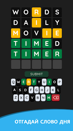 Game screenshot Wordling ежедневный вызов слов mod apk