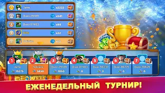 Game screenshot Пасьянс - Морское Приключение hack