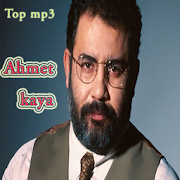 Top 17 Music & Audio Apps Like Ahmet Kaya - Best Alternatives