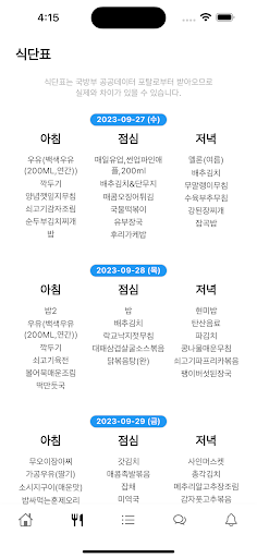 본부대대갤러리 Screen 2