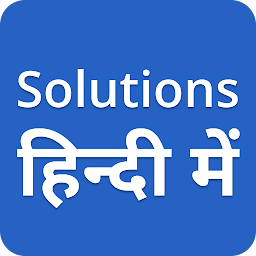 Icon image Ncert Solutions in Hindi