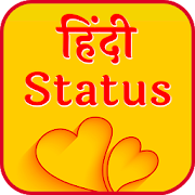 Collection of Best Attitude Status in Hindi