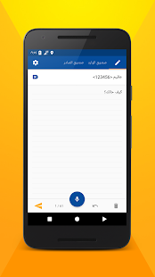 معاينة التطبيق