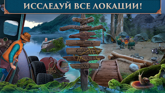 Скриншот