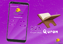 screenshot of Dua From Holy Quran Arabic