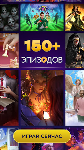 Предварительный просмотр приложения