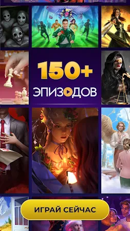 Game screenshot Series - Романтические истории mod apk