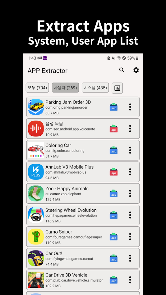 #9. APP Extractor - Analyzer (Android) Von: Dive Soft, Inc.