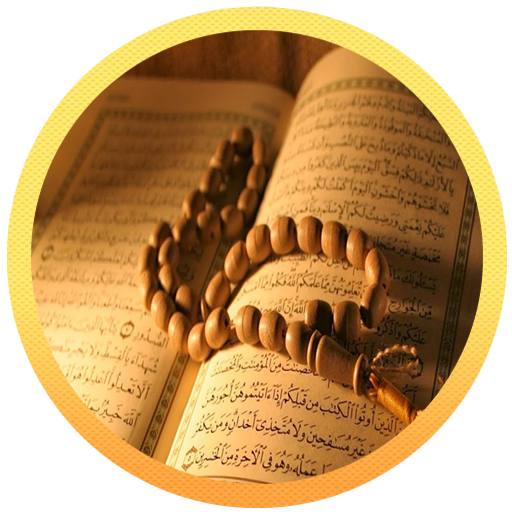 Book of 101 Duas - Quran 400.0.0 Icon