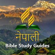 Nepali Bible Study Guides