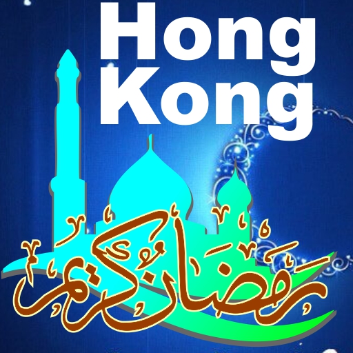 Hong Kong Ramadan Time Table logo