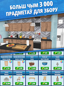 Здымак экрана