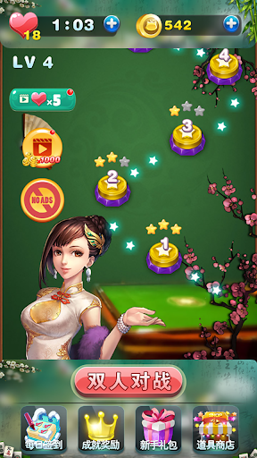 puzzles: match 3 games Screen 2