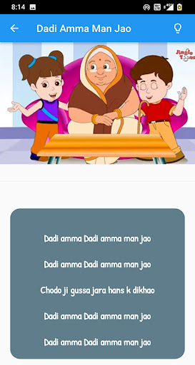 Dadi Amma Dadi Amma Maan Jao Screenshot 4 - AppWisp.com
