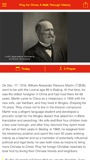 Android application Pray for China screenshort