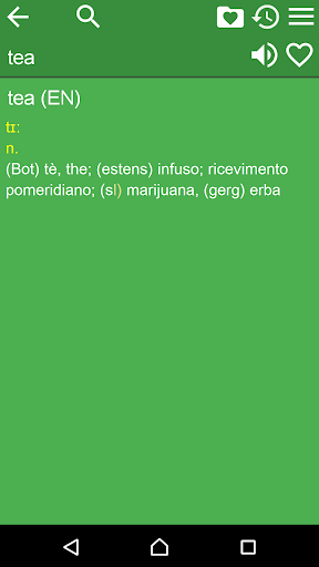 English Italian Dictionary Screen 2