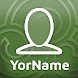YorName - ドメイン名の登録 - Androidアプリ