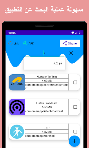 App preview