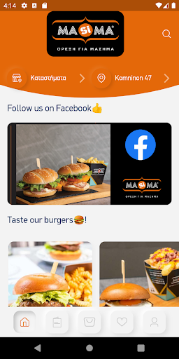 Android application Masima screenshort