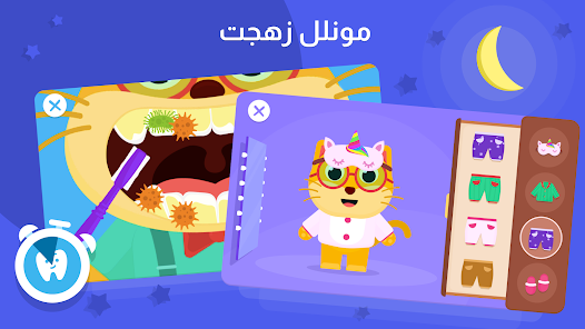 صورة لقطة الشاشة