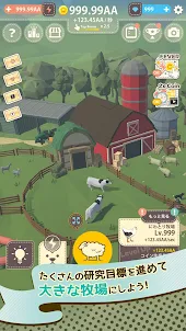 動物牧場 - Tap Tap Animal Farm !