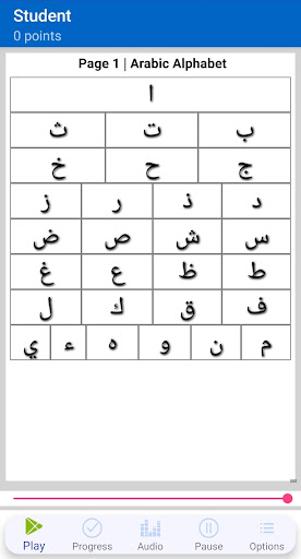 Tajweed App Lite Screen 2