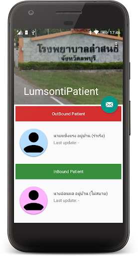 Patient Care @Home Screen 2