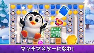 Game screenshot Matching Story - Puzzle Games apk download