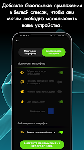 Unknown app Screenshot