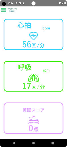 Android application FLConnect screenshort
