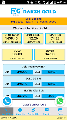 Android application Daksh Gold screenshort