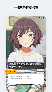 螢幕截圖圖片