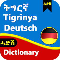 German Tigrinya Dictionary - Deutsch Translator