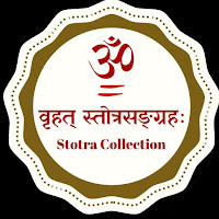 Stotra Collection