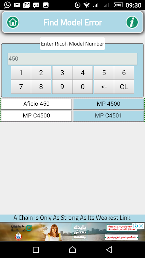 Error codes for Ricoh Screen 3