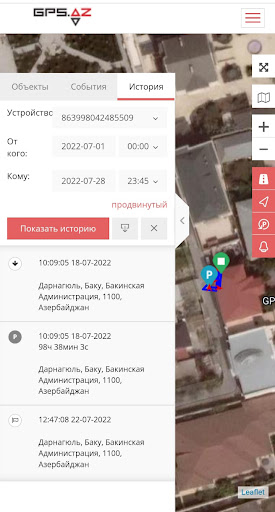GEO.GPS.AZ Screen 3