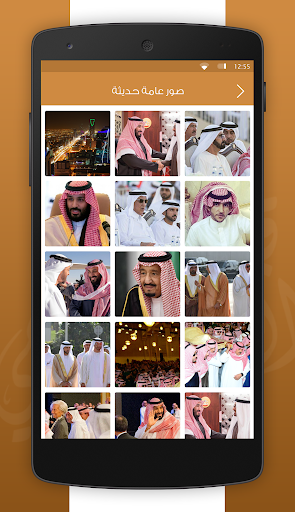 قبيلـة القـريشـات