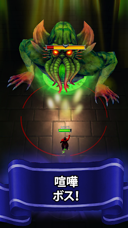 Game screenshot モンスターキラー：シューティングゲーム hack