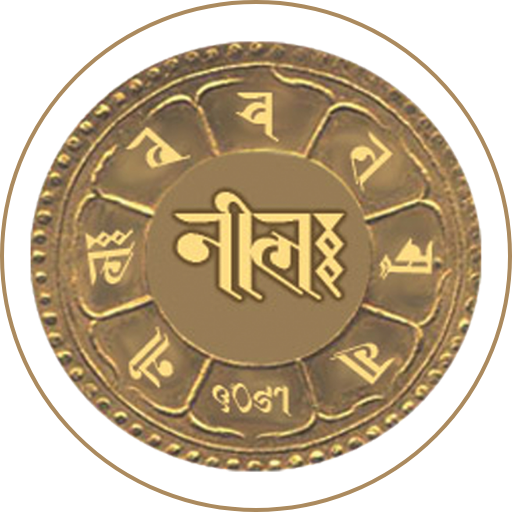 Neela Mobile App logo