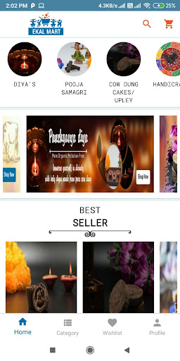 Ekal Mart Screen 2