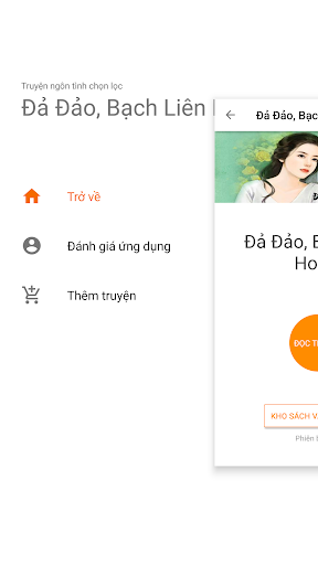 Đả Đảo, Bạch Liên Hoa - Truyện ngôn tình